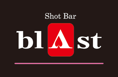 Shot Bar blast